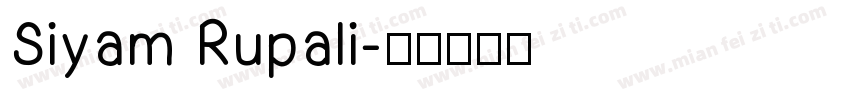 Siyam Rupali字体转换